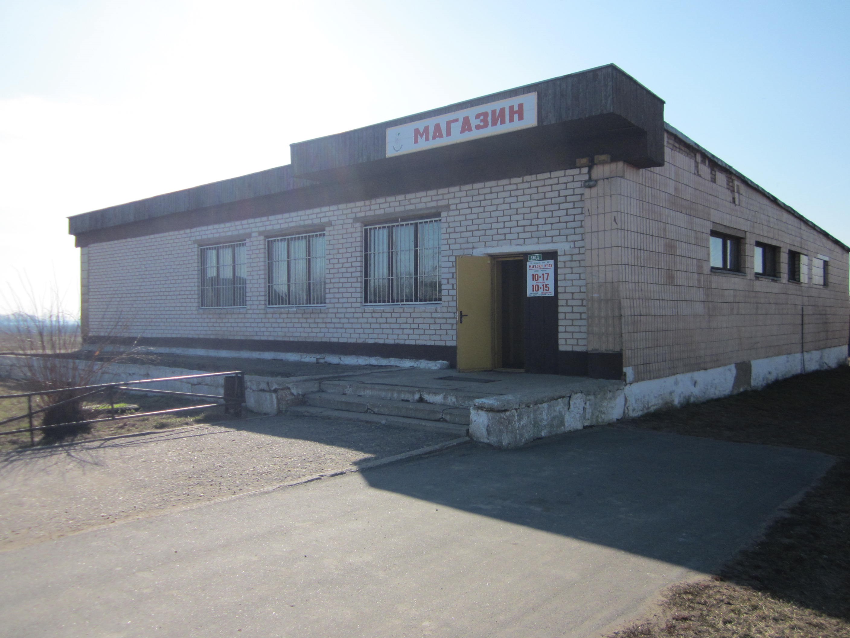 Shop building in the village of Borovaya