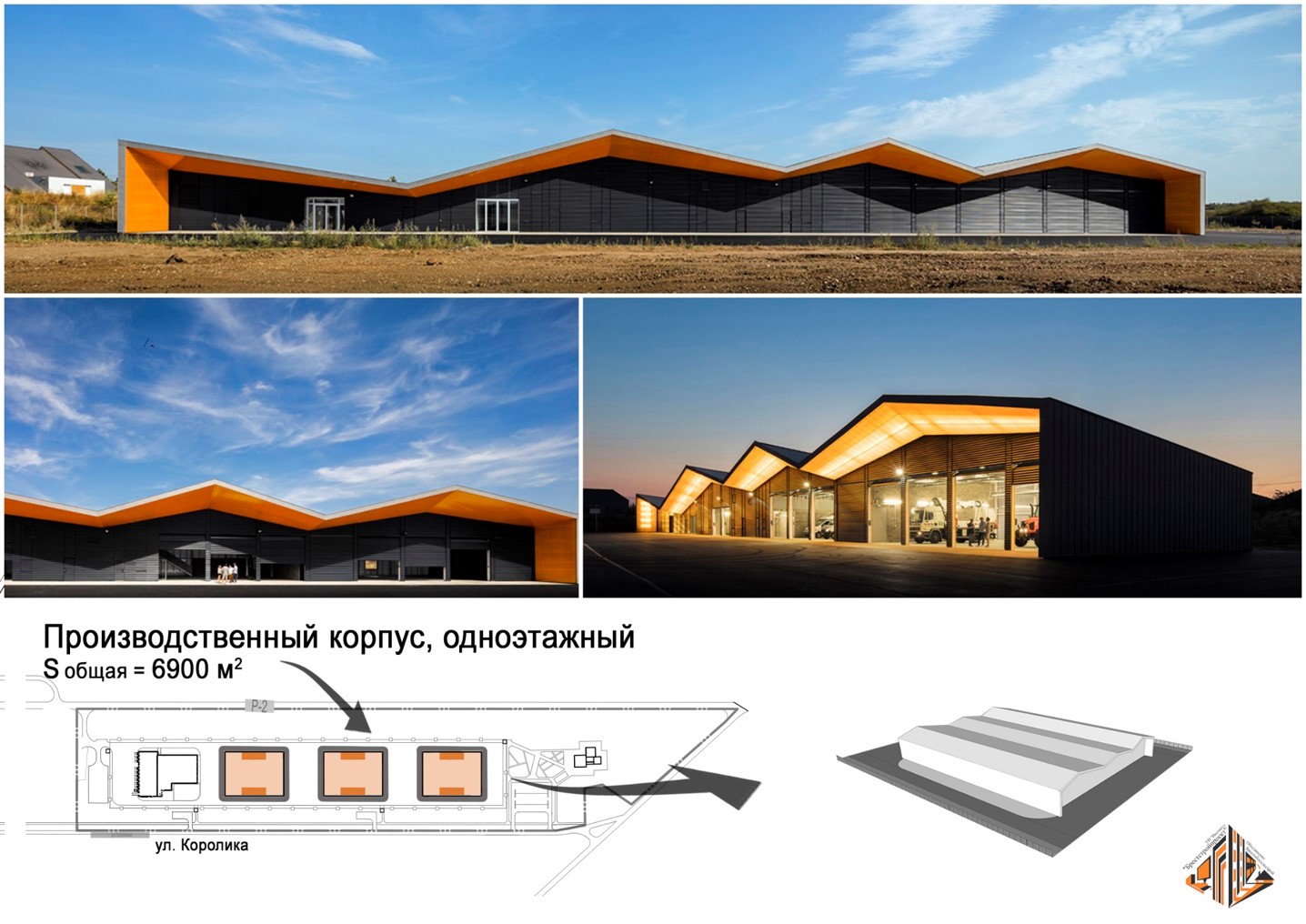 Development of the Industrial Park "Burshtyn" in the city of Baranovichi. Searching for Investors and Residents