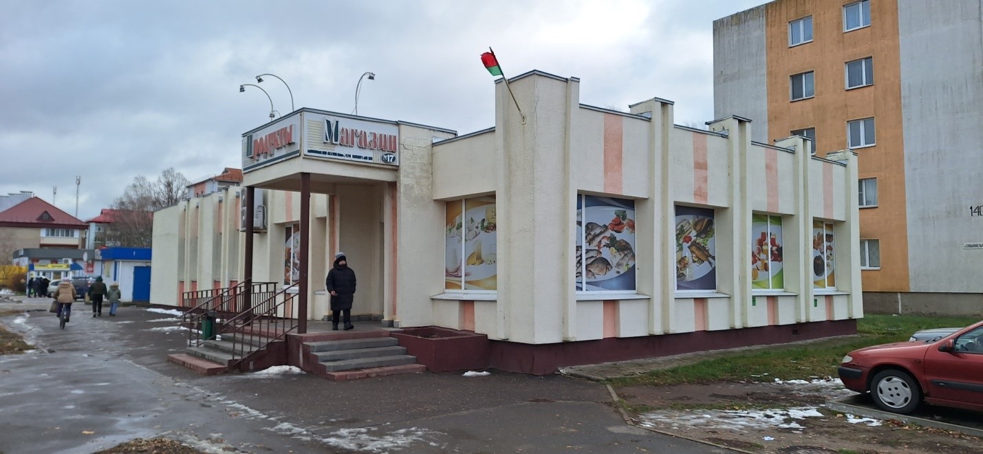 Building of shop No. 17 in Slutsk