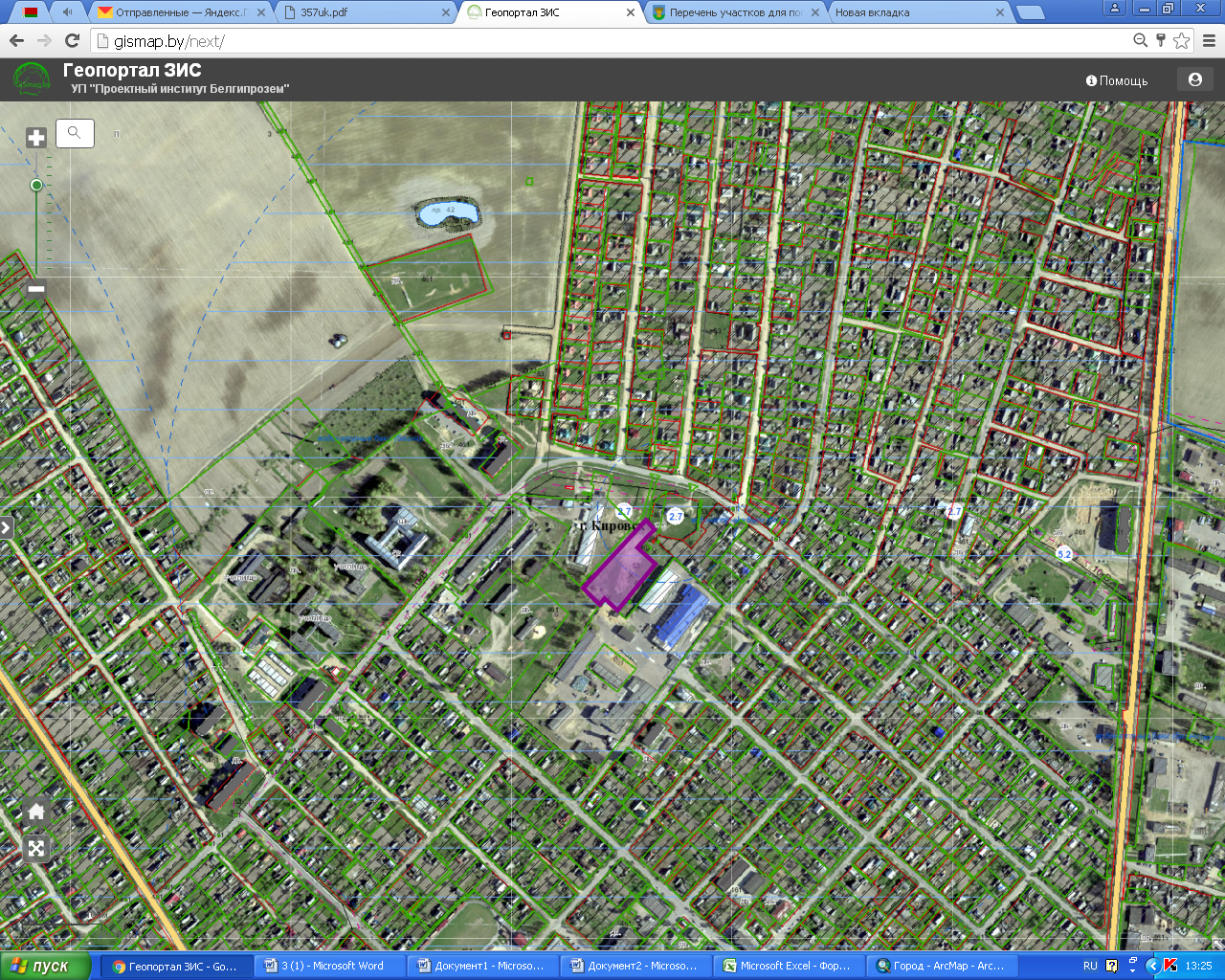 Для строительства производственных объектов (организация производства бутилированной воды)_1