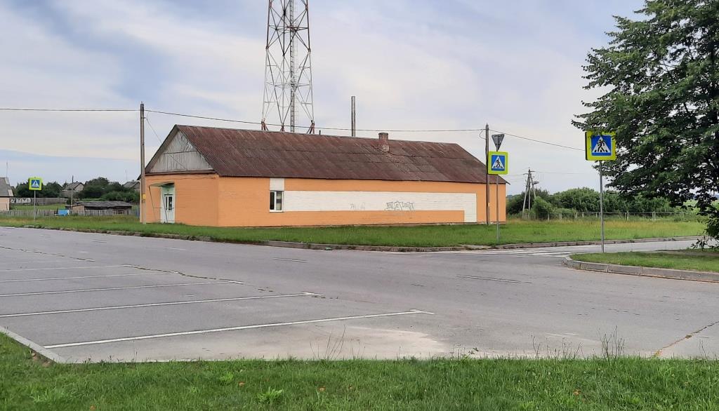 Банно-прачечный комбинат