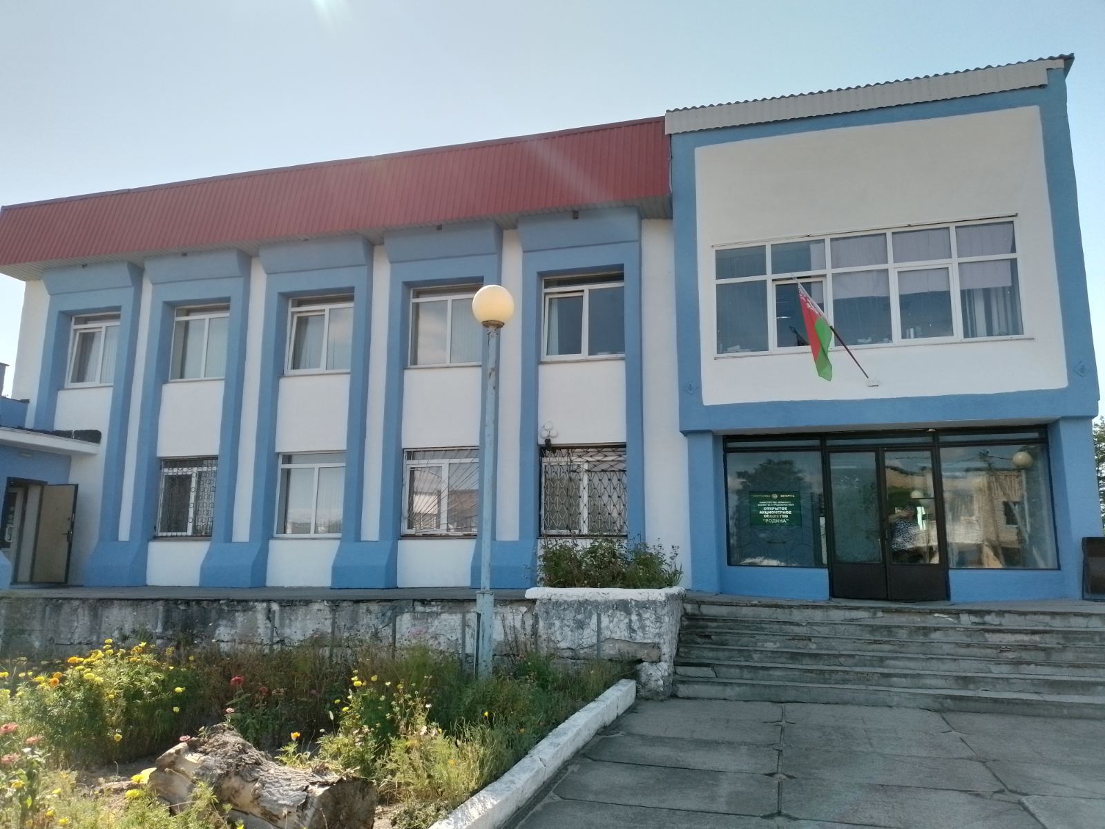 Sale of shares of OJSC Rodina