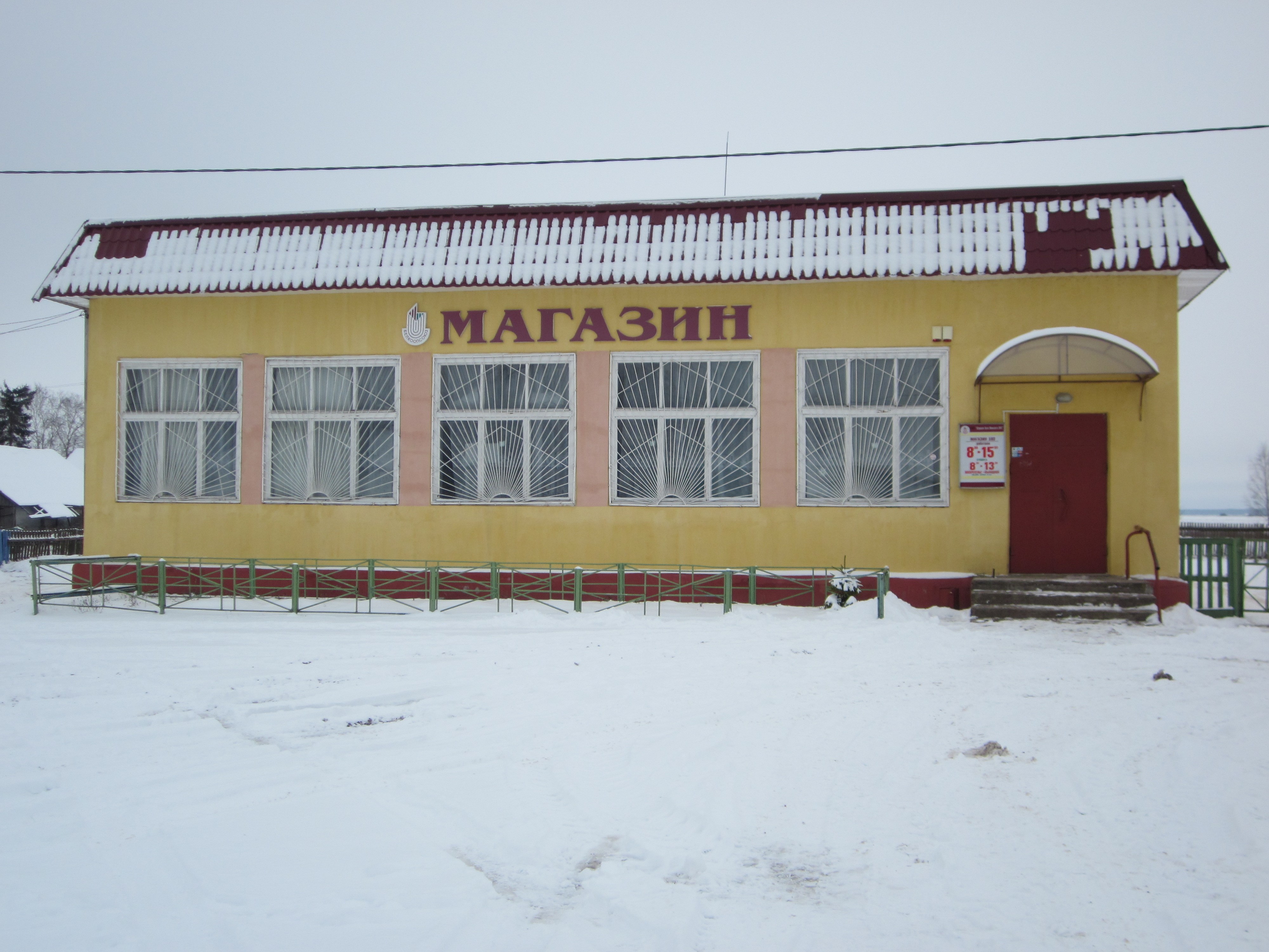 Shop building in the village of Nezhevka