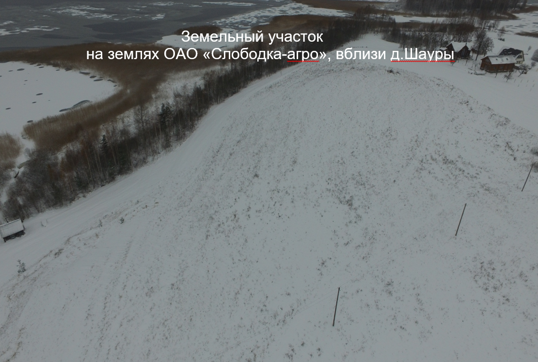 Для размещения объектов туристической сферы на озере Неспиш_1