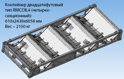 Developing the production of large-sized container-type welded structures_2