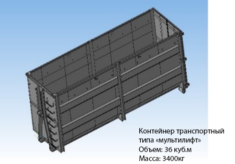 Developing the production of large-sized container-type welded structures_4