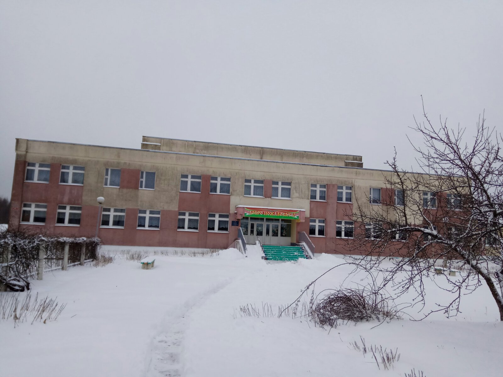 Здание школы_1