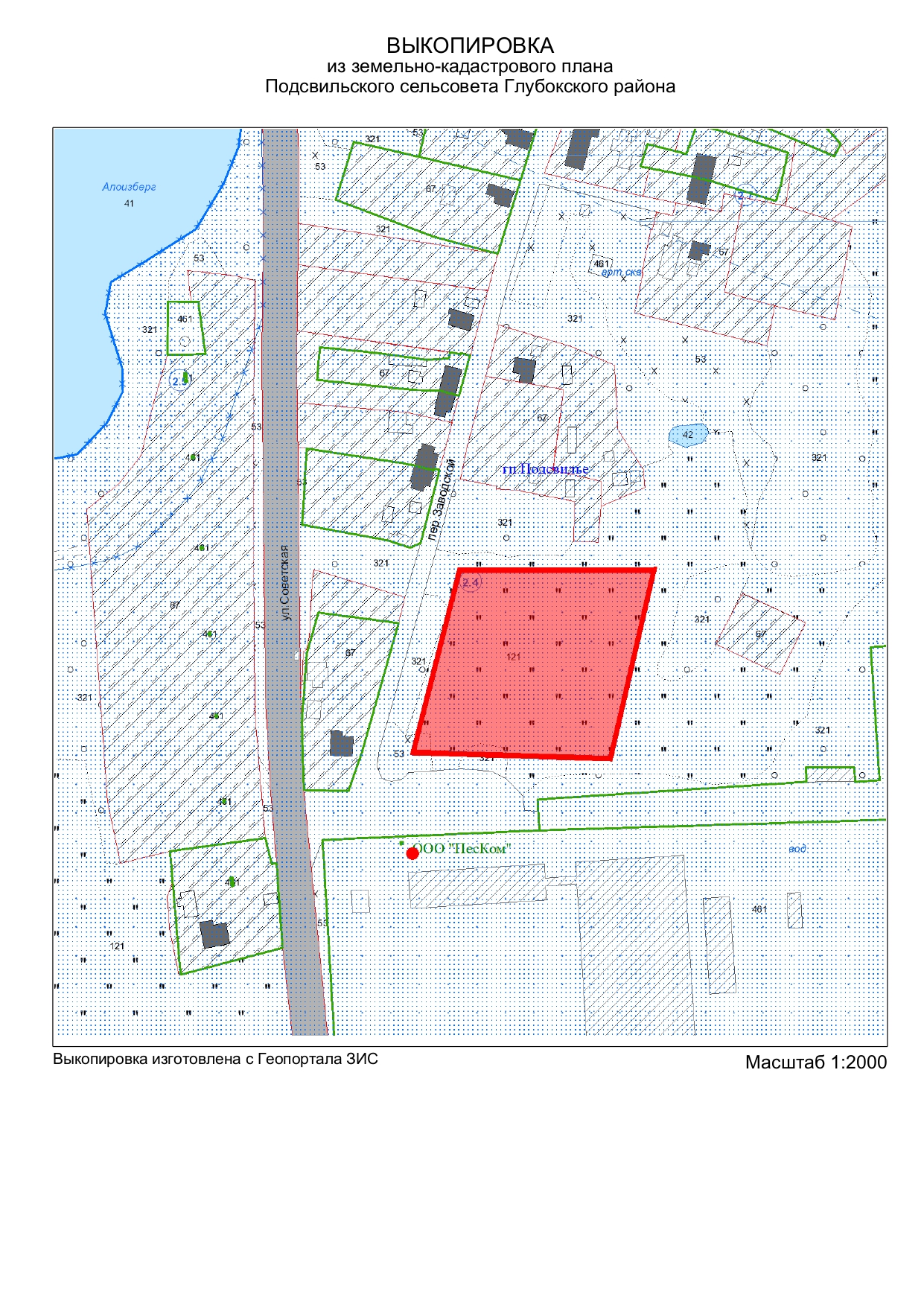 Land plot for industrial development