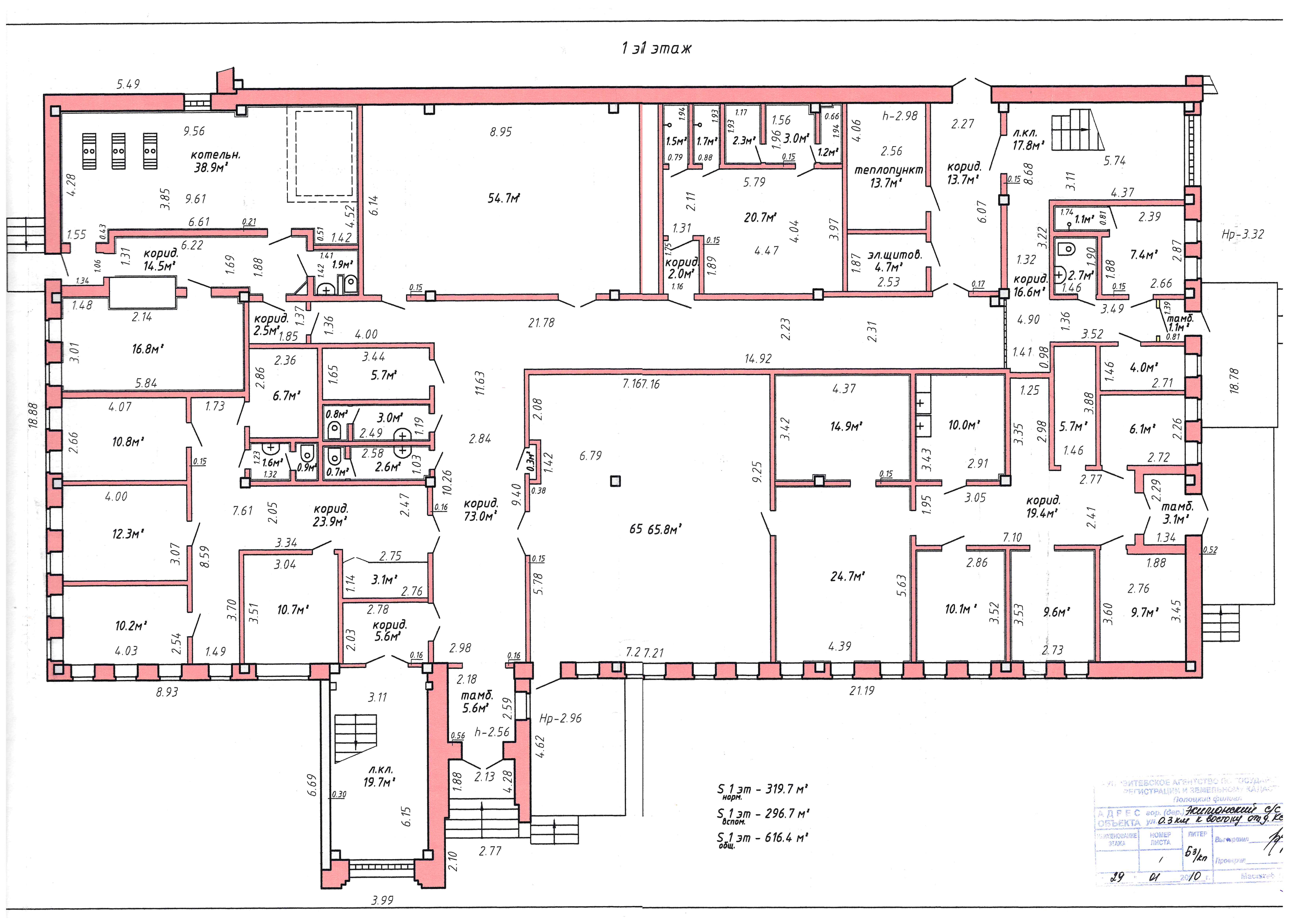 Административное здание недалеко от Полоцка_2