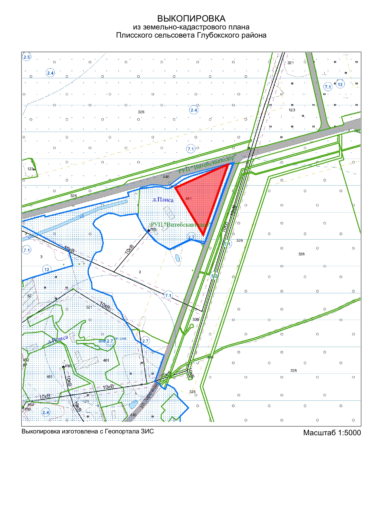 Land plot for the placement of roadside service