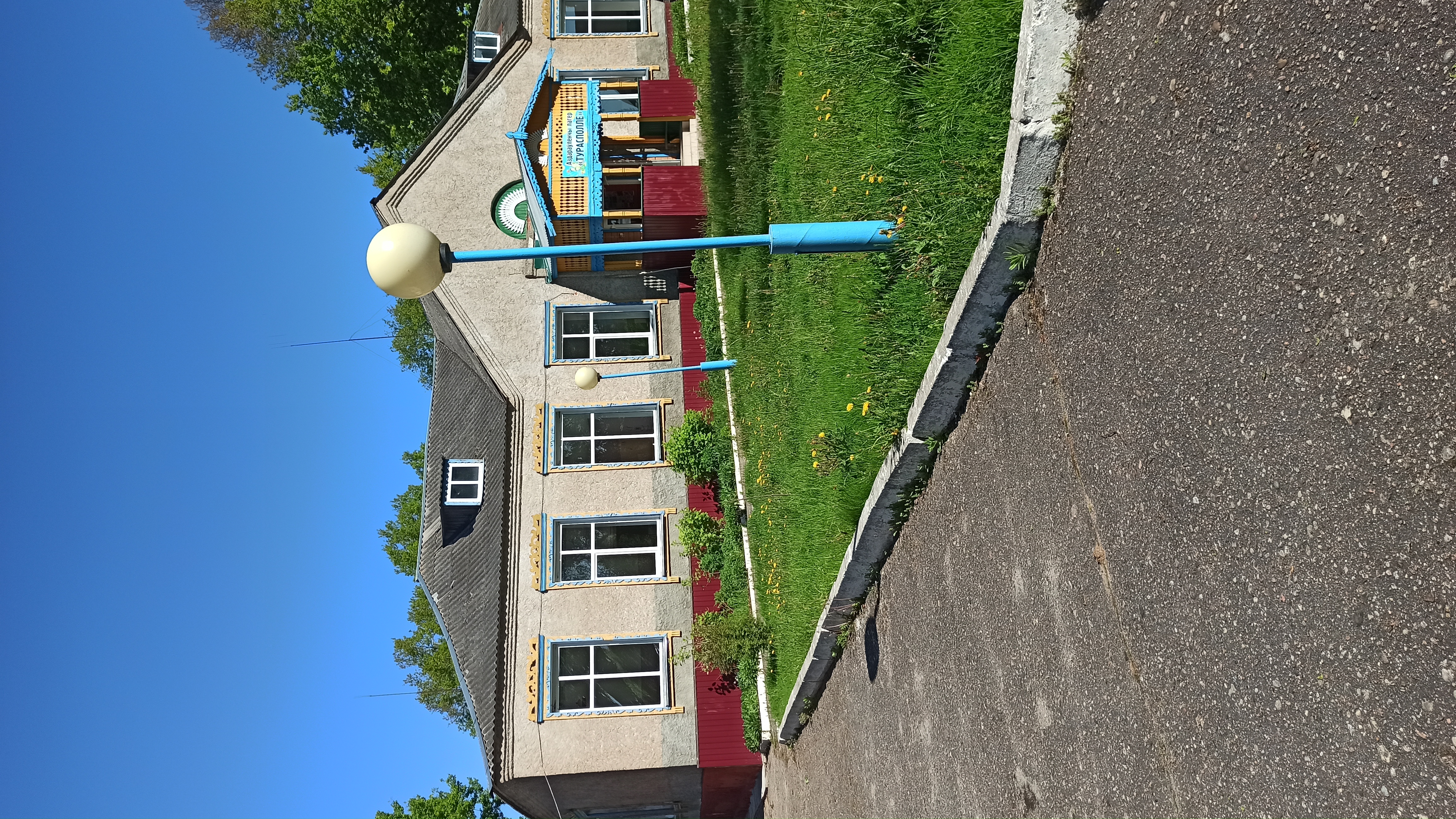 Комплекс капитальных строений Оздоровительного лагеря «Туросполье»