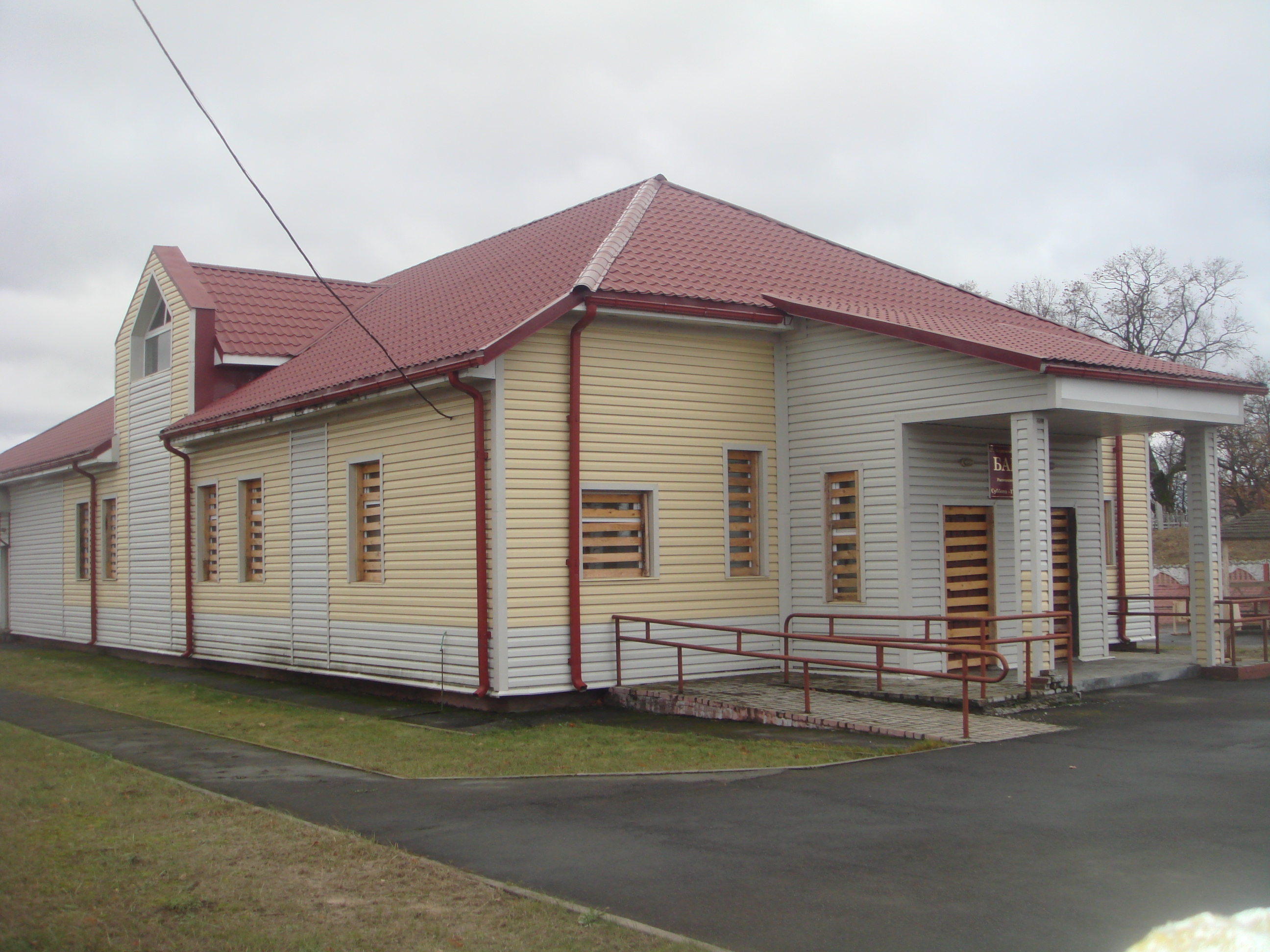 Здание бани аг. Лясковичи